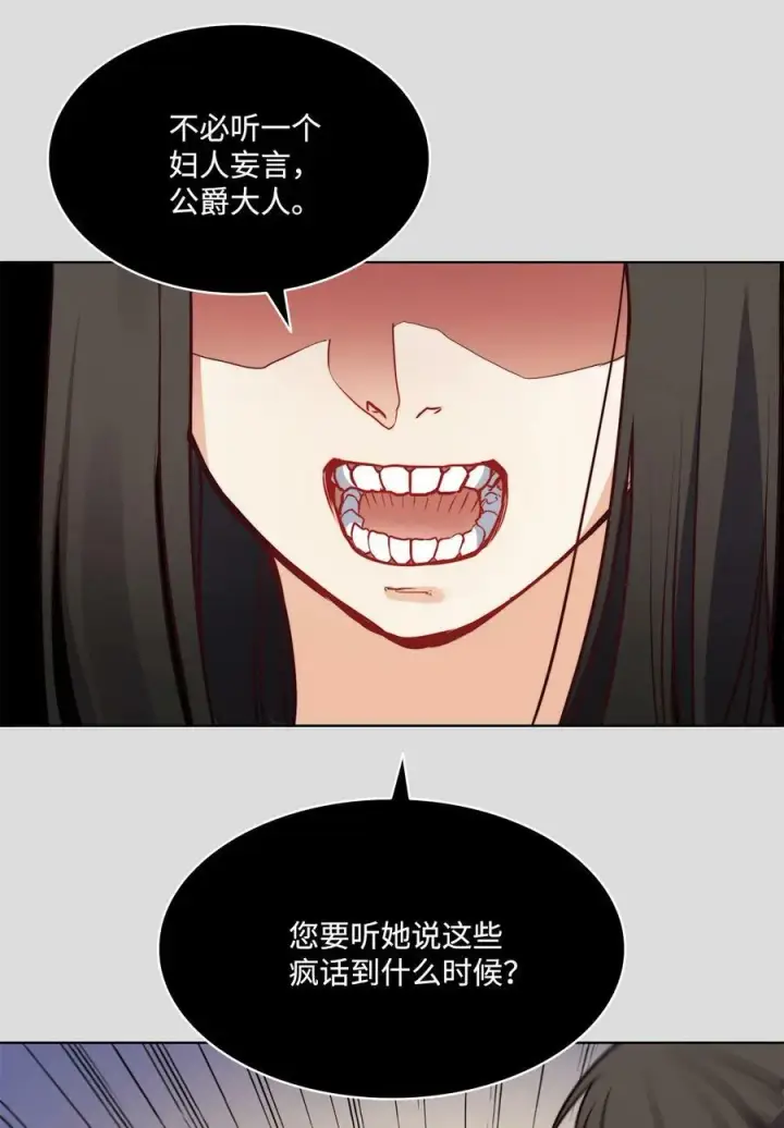 漫画《魔鬼》35 火刑第56张图
