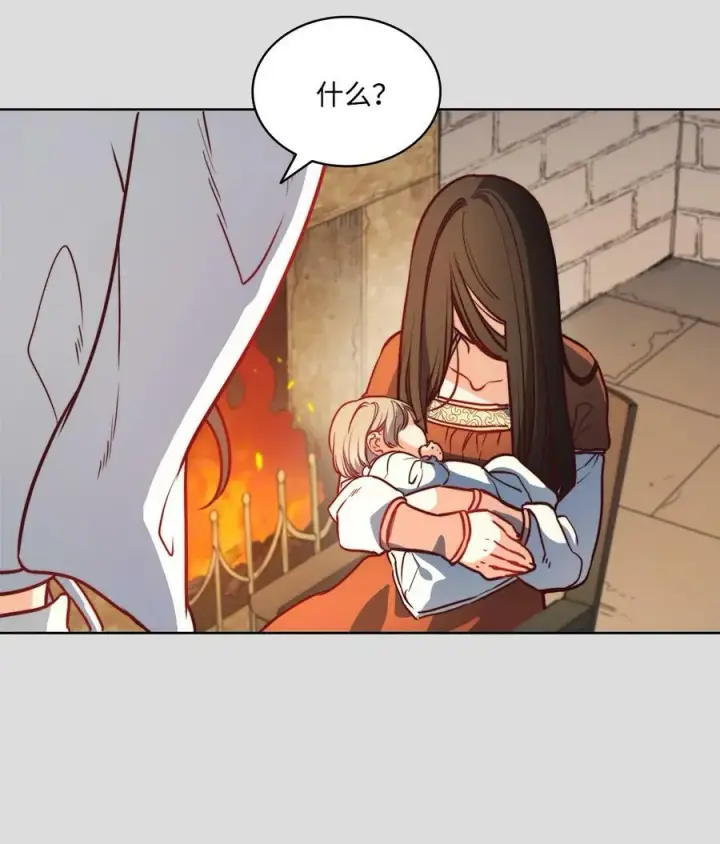 漫画《魔鬼》35 火刑第9张图