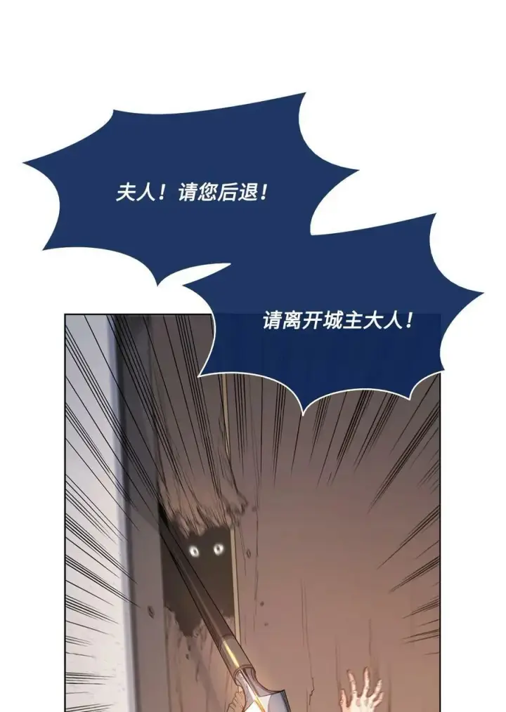 漫画《魔鬼》43 约翰“复活”第18张图