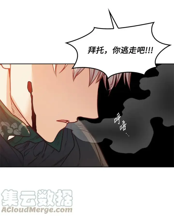 漫画《魔鬼》43 约翰“复活”第61张图