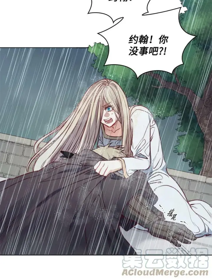 漫画《魔鬼》43 约翰“复活”第73张图