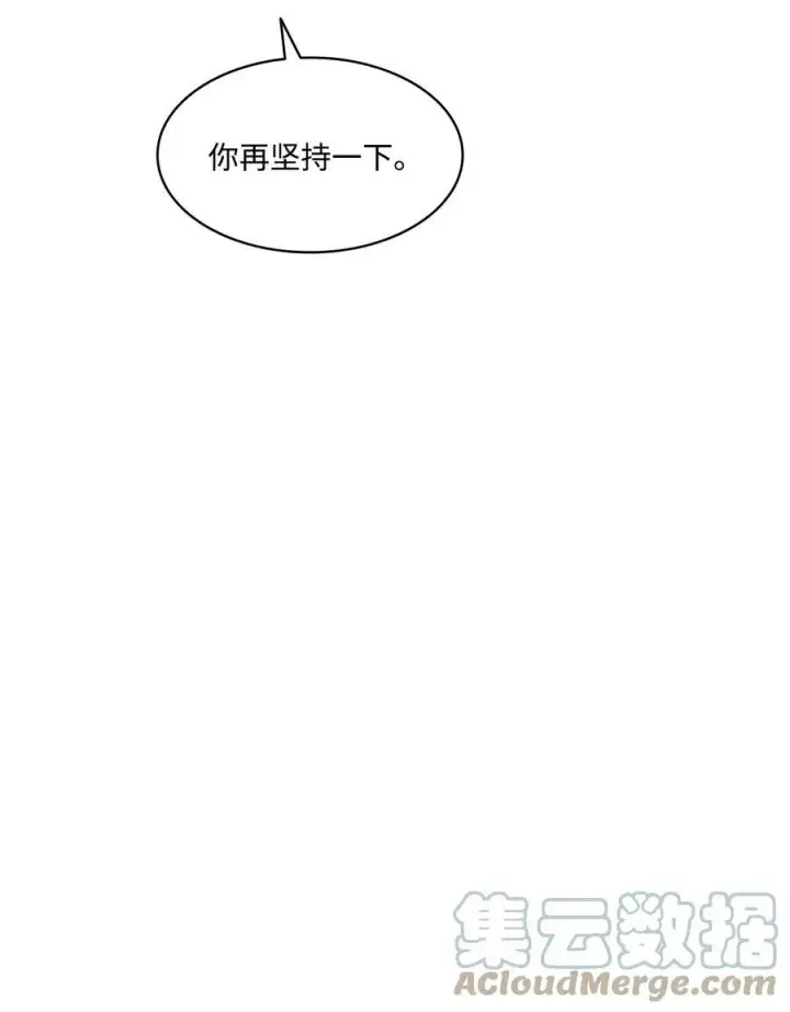 漫画《魔鬼》44 雨中激情第16张图