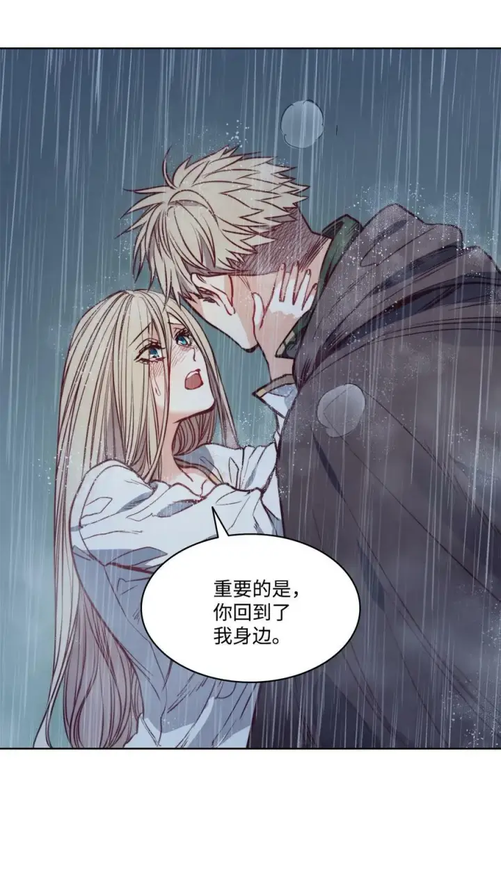 漫画《魔鬼》44 雨中激情第59张图