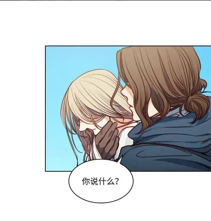 漫画《魔鬼》45 亨利求婚第47张图