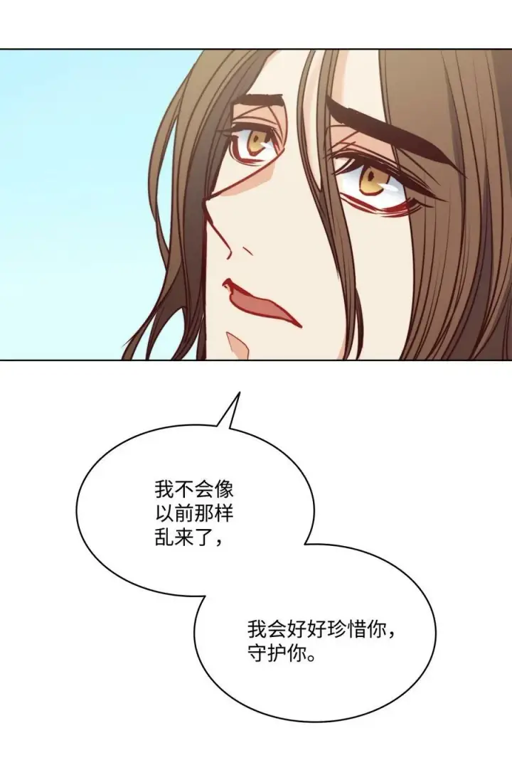 漫画《魔鬼》45 亨利求婚第63张图