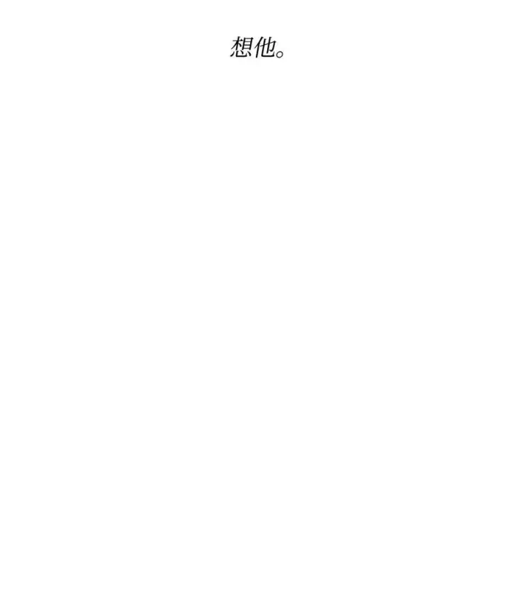漫画《魔鬼》46 两难抉择第68张图
