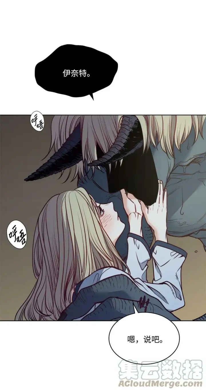 漫画《魔鬼》47 魔鬼噩梦第22张图