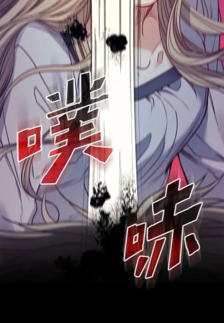 漫画《魔鬼》47 魔鬼噩梦第50张图