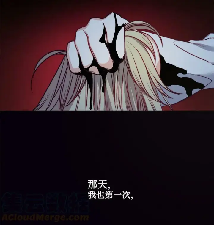 漫画《魔鬼》47 魔鬼噩梦第52张图