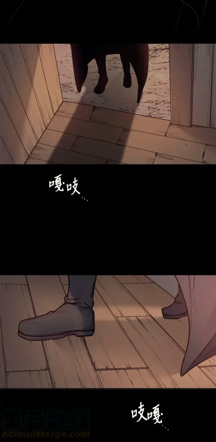 漫画《魔鬼》48 约翰的不安第16张图