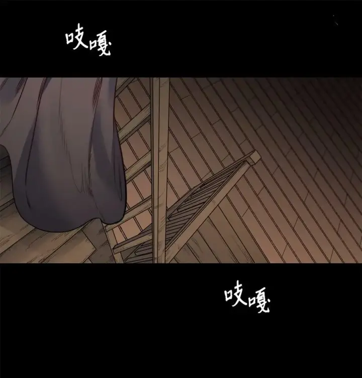 漫画《魔鬼》48 约翰的不安第17张图