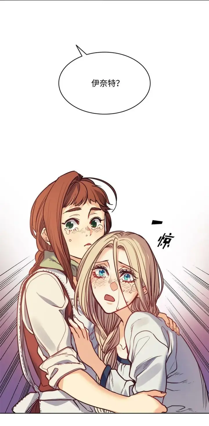 漫画《魔鬼》48 约翰的不安第20张图