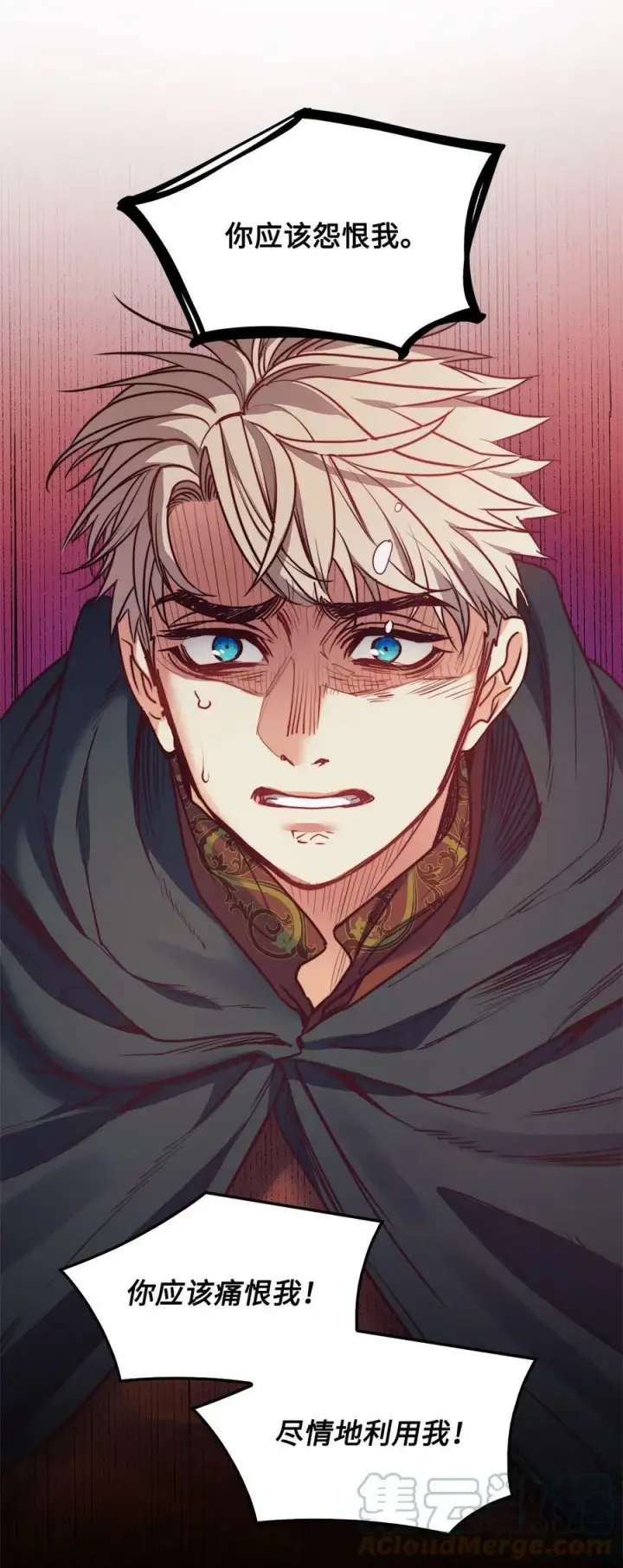 漫画《魔鬼》48 约翰的不安第40张图