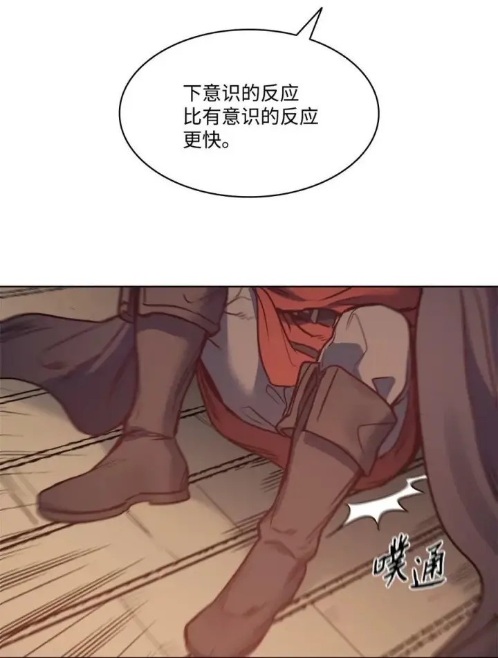漫画《魔鬼》48 约翰的不安第51张图