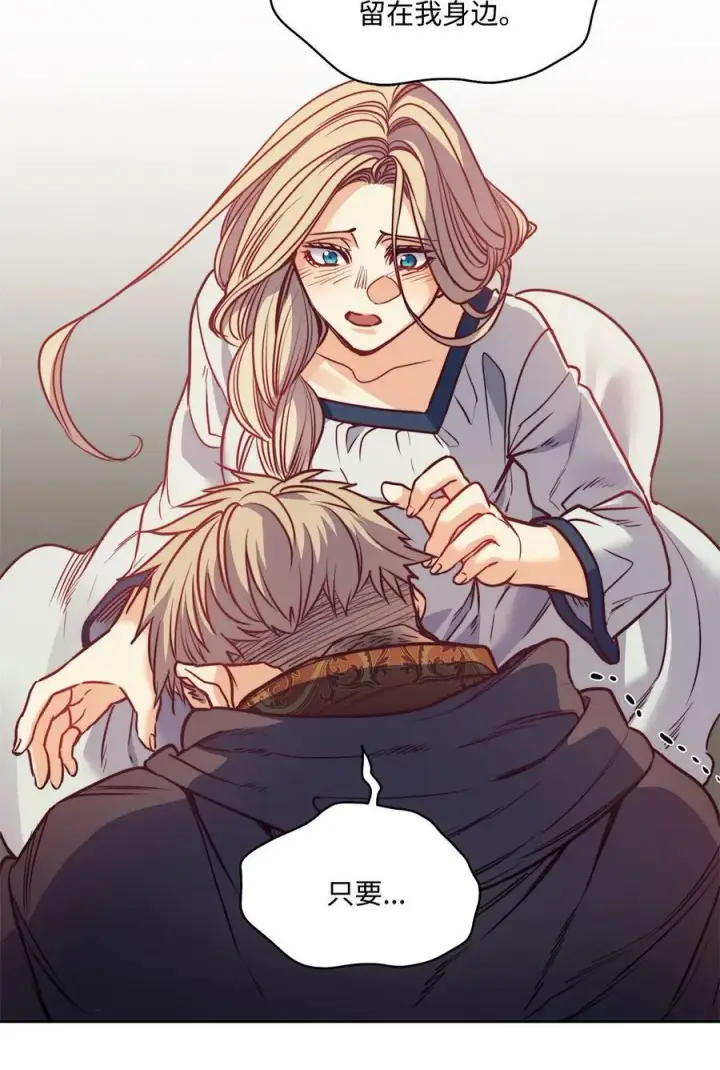 漫画《魔鬼》48 约翰的不安第57张图