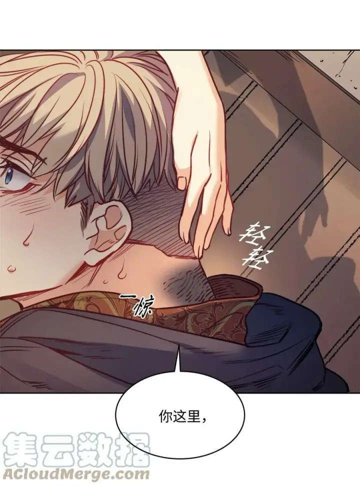 漫画《魔鬼》48 约翰的不安第58张图