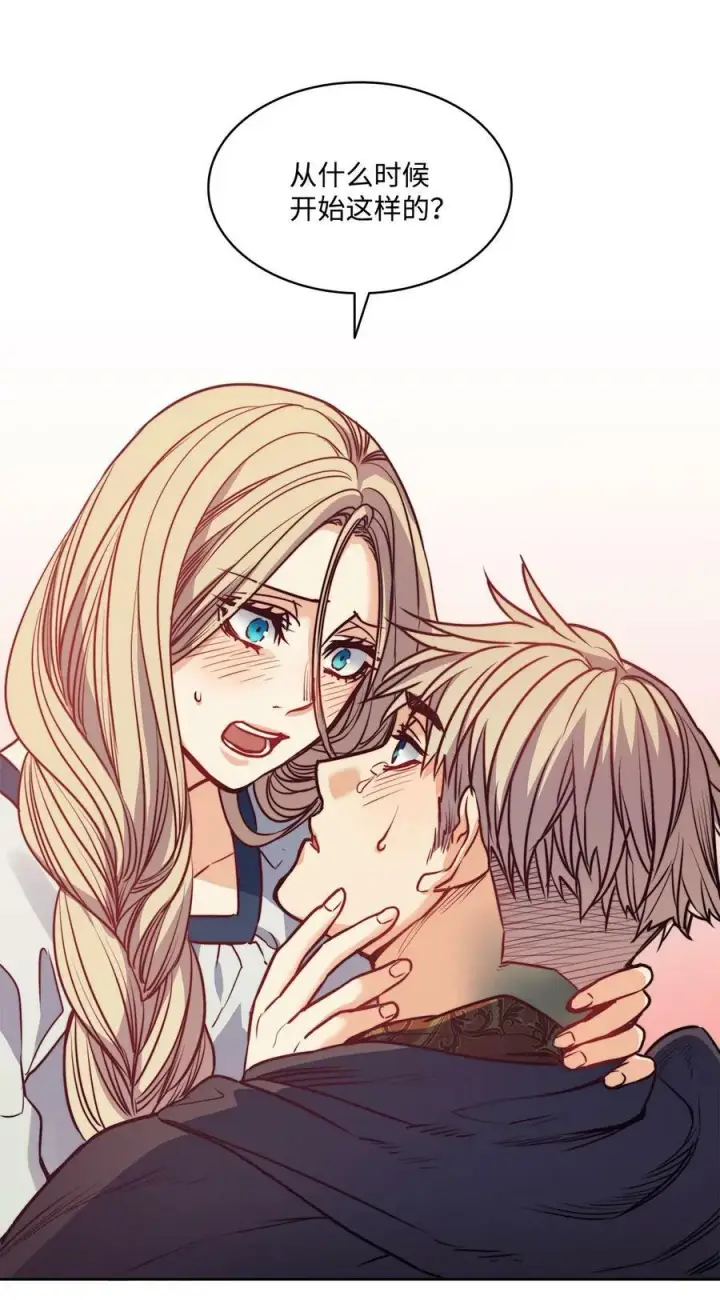 漫画《魔鬼》48 约翰的不安第59张图
