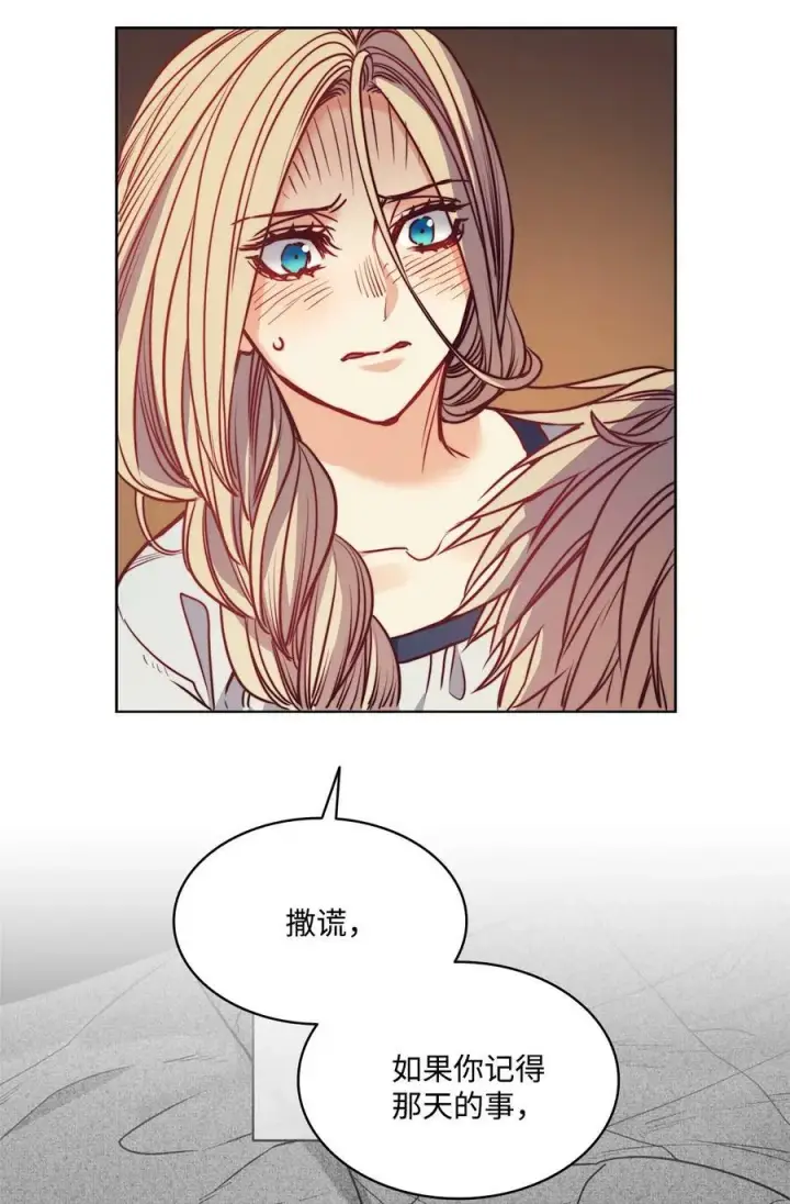 漫画《魔鬼》48 约翰的不安第63张图