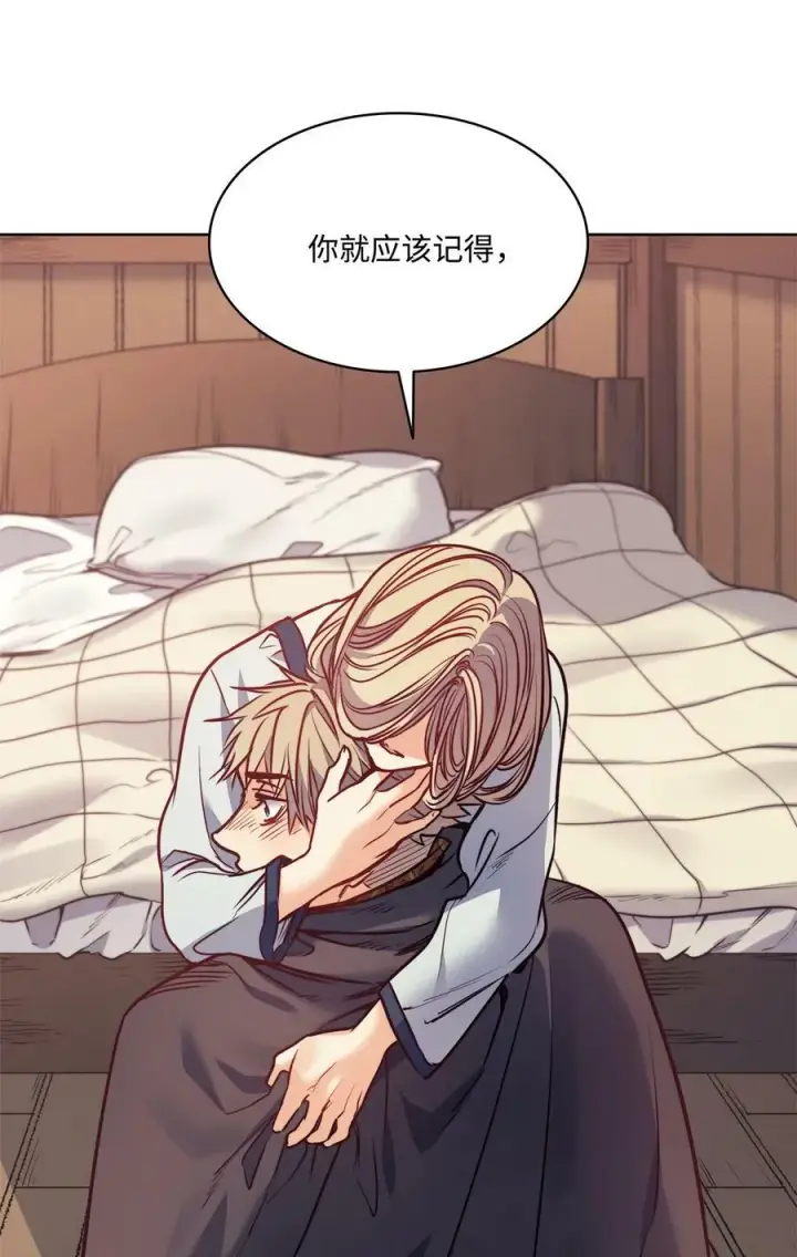 漫画《魔鬼》48 约翰的不安第66张图