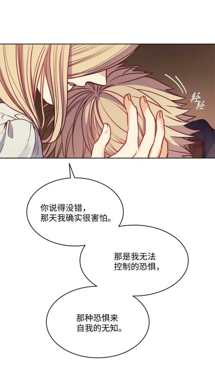 漫画《魔鬼》48 约翰的不安第71张图