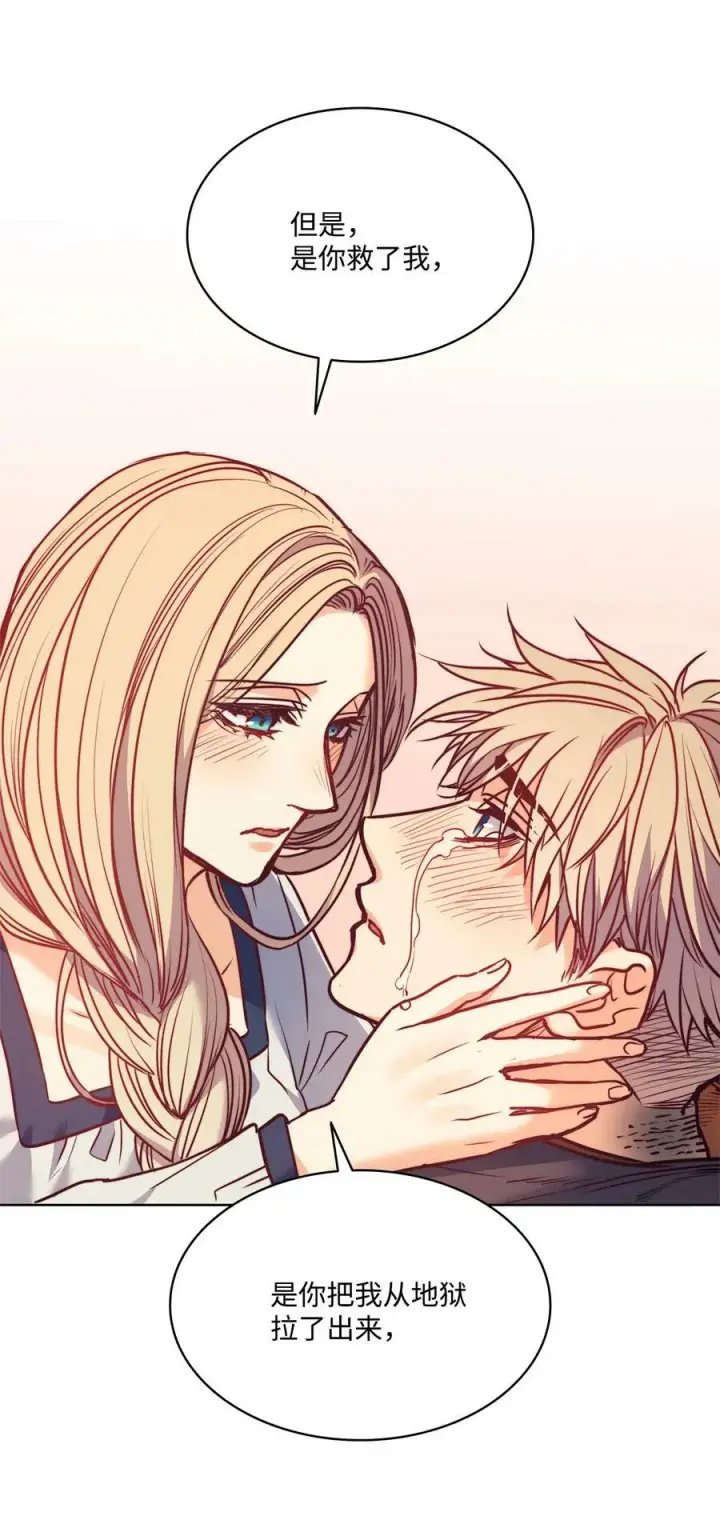 漫画《魔鬼》48 约翰的不安第72张图