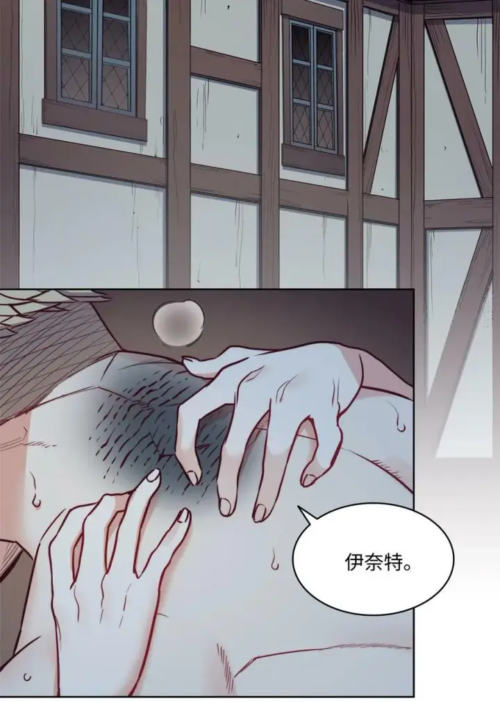 漫画《魔鬼》48 约翰的不安第93张图