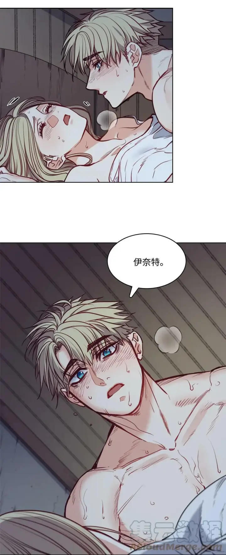 漫画《魔鬼》49 约翰的控制欲第4张图