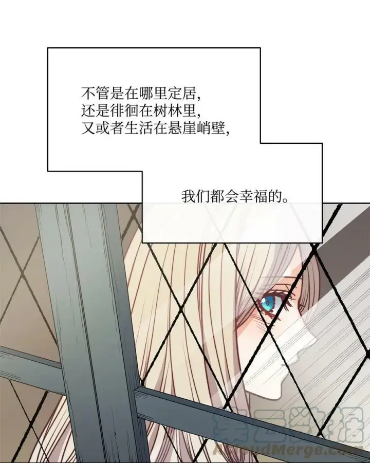 漫画《魔鬼》49 约翰的控制欲第43张图