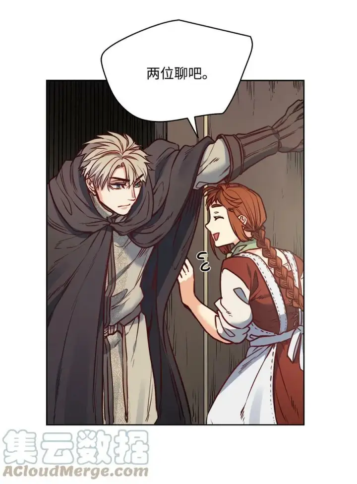 漫画《魔鬼》49 约翰的控制欲第49张图