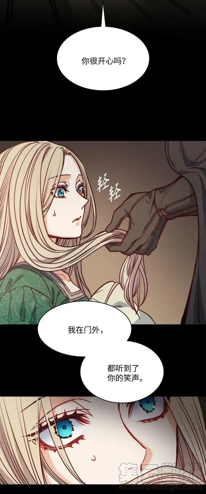 漫画《魔鬼》49 约翰的控制欲第55张图