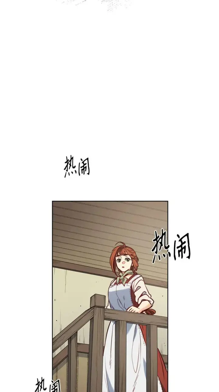 漫画《魔鬼》49 约翰的控制欲第63张图