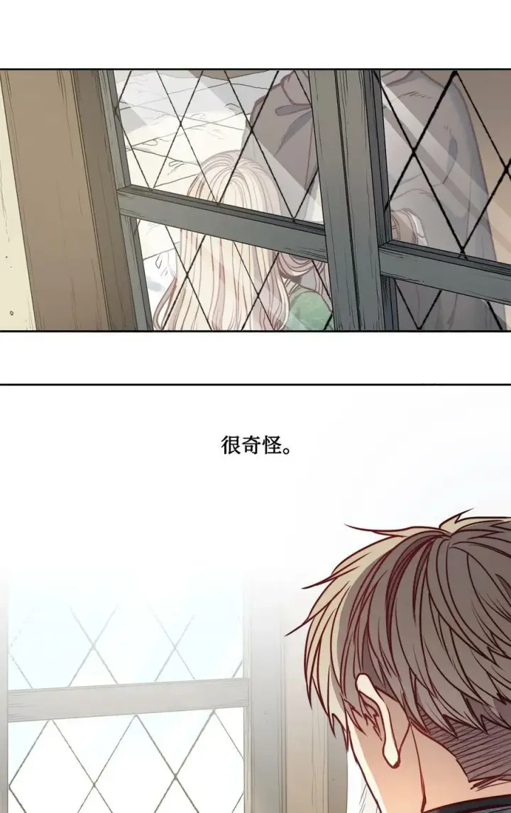 漫画《魔鬼》50 热气弥漫的夜晚第3张图