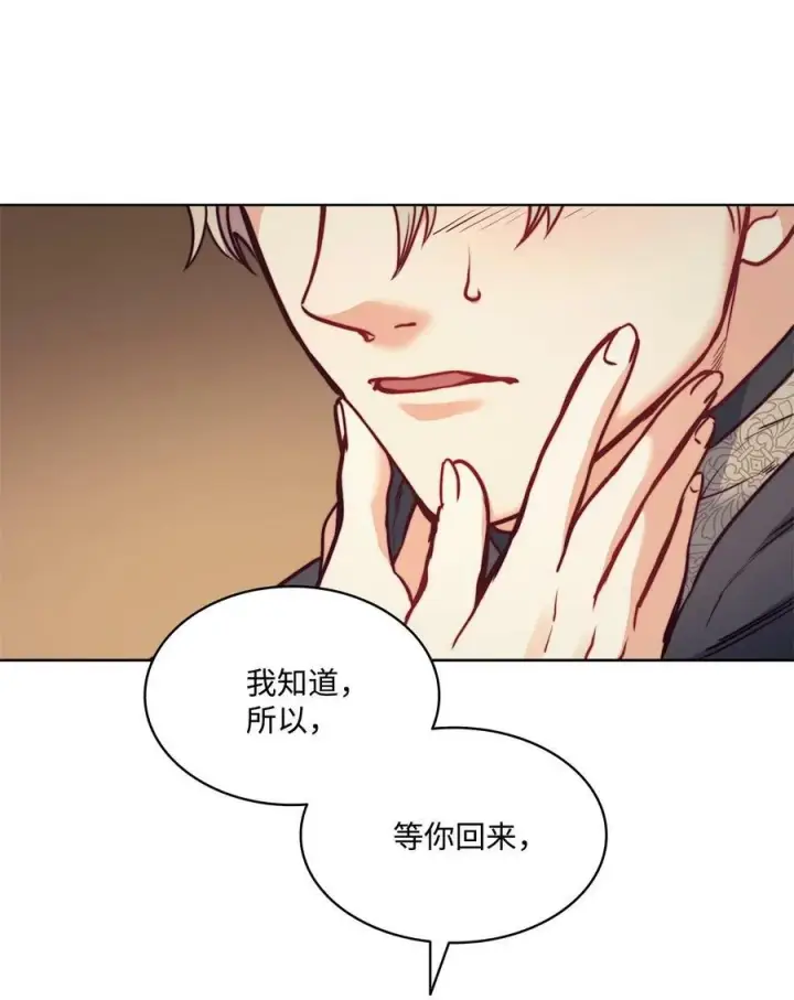 漫画《魔鬼》50 热气弥漫的夜晚第44张图
