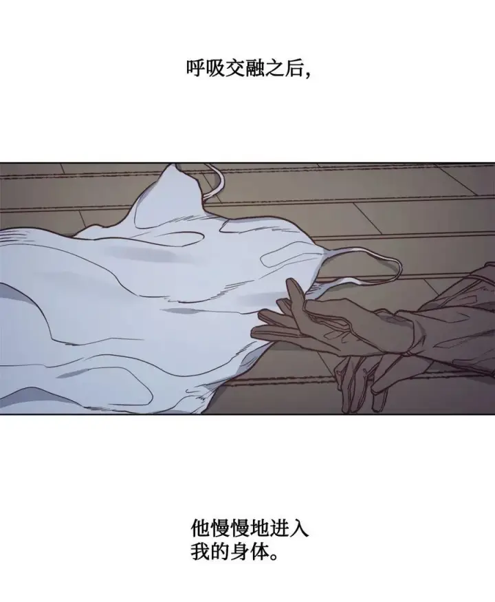 漫画《魔鬼》50 热气弥漫的夜晚第48张图
