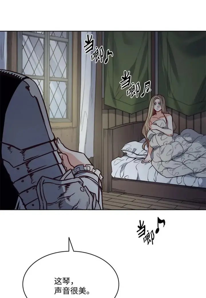 漫画《魔鬼》50 热气弥漫的夜晚第57张图
