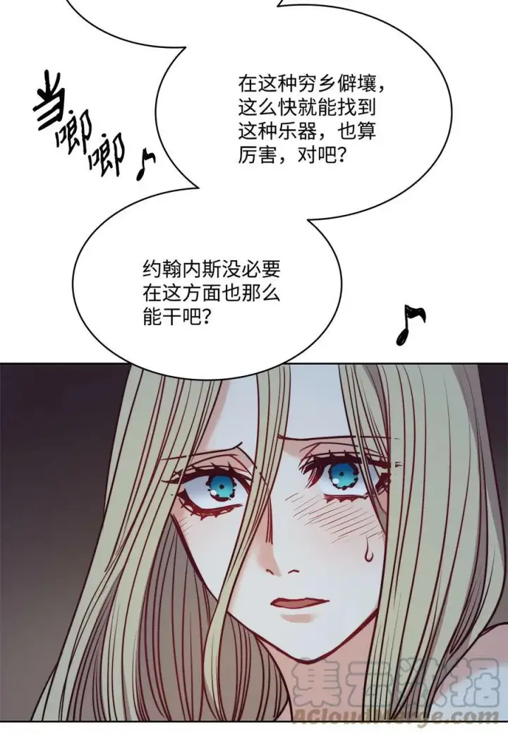 漫画《魔鬼》50 热气弥漫的夜晚第58张图