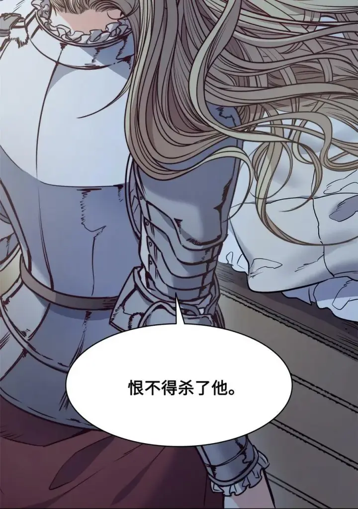 漫画《魔鬼》51 自我觉醒第3张图