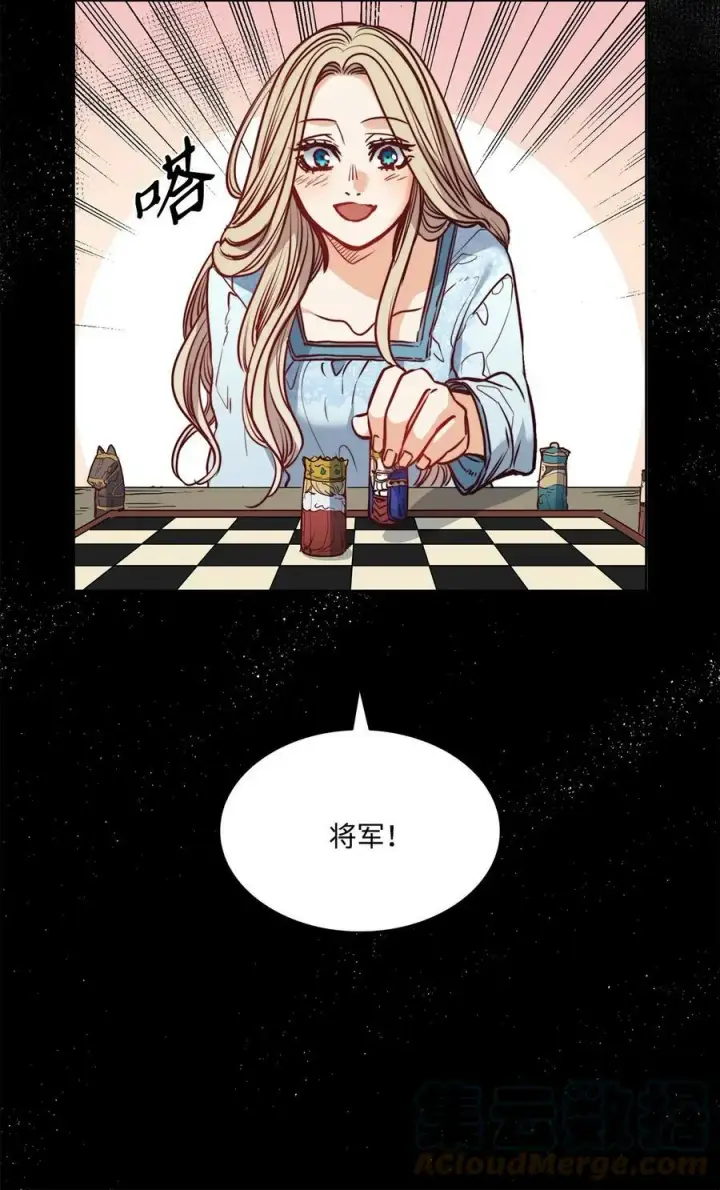 漫画《魔鬼》51 自我觉醒第34张图