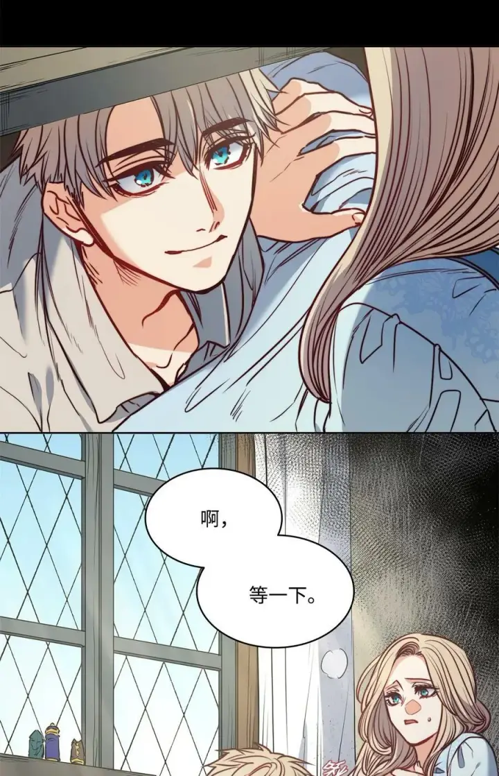 漫画《魔鬼》51 自我觉醒第44张图