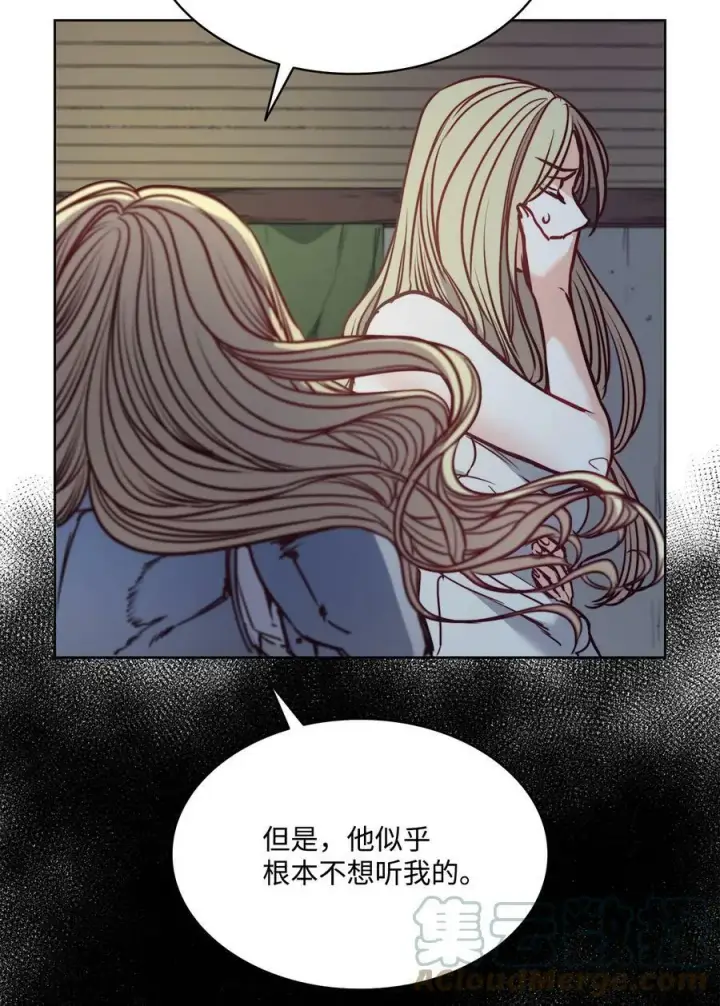 漫画《魔鬼》51 自我觉醒第52张图