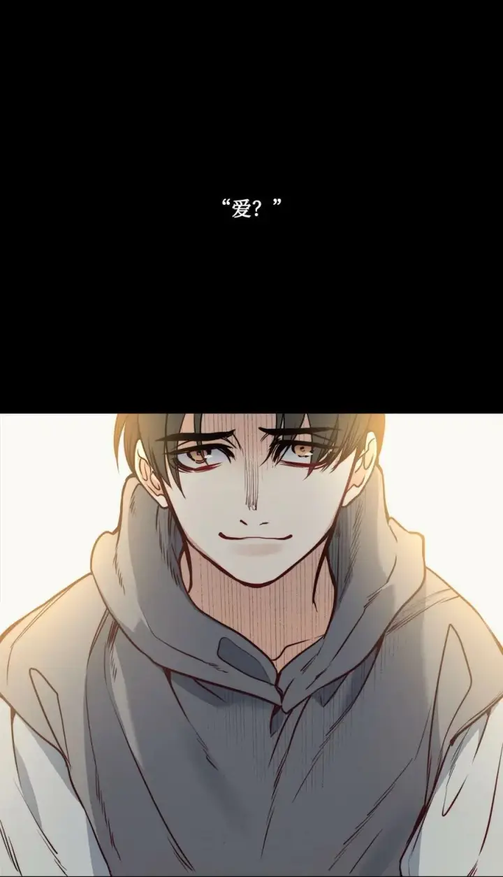 漫画《魔鬼》51 自我觉醒第83张图