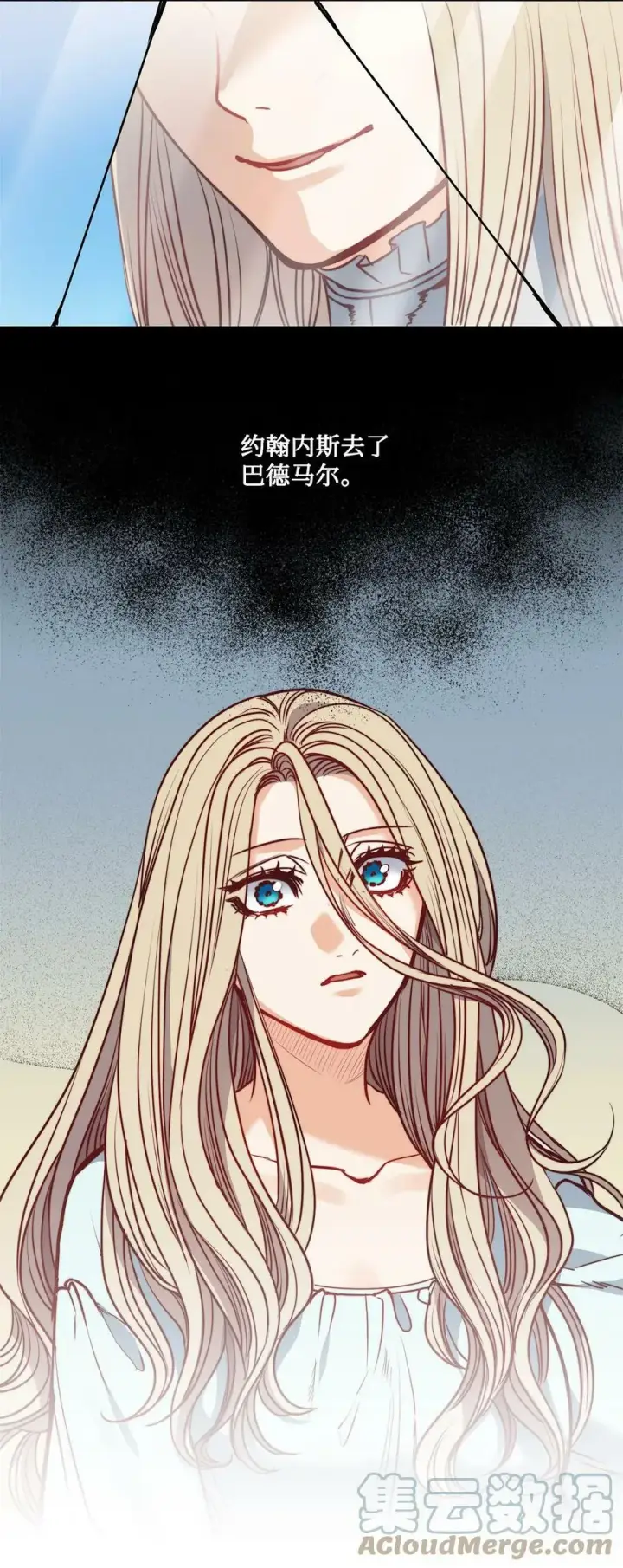 漫画《魔鬼》52 是爱情吗第46张图