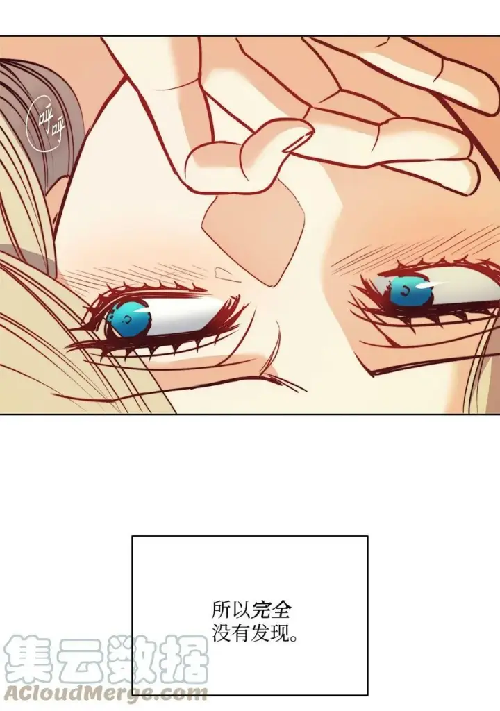 漫画《魔鬼》54 魔鬼的骑手第67张图
