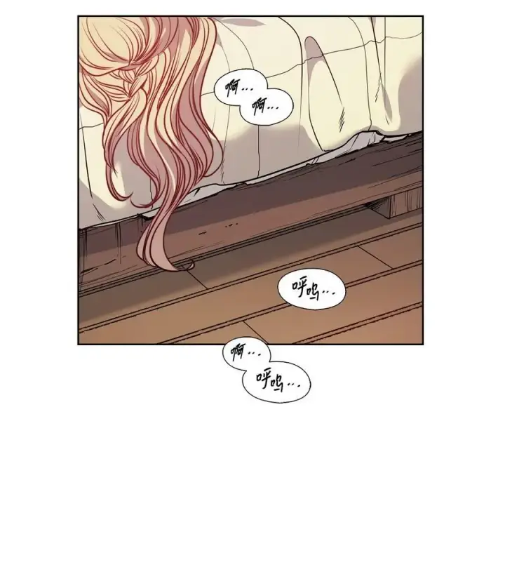 漫画《魔鬼》54 魔鬼的骑手第68张图