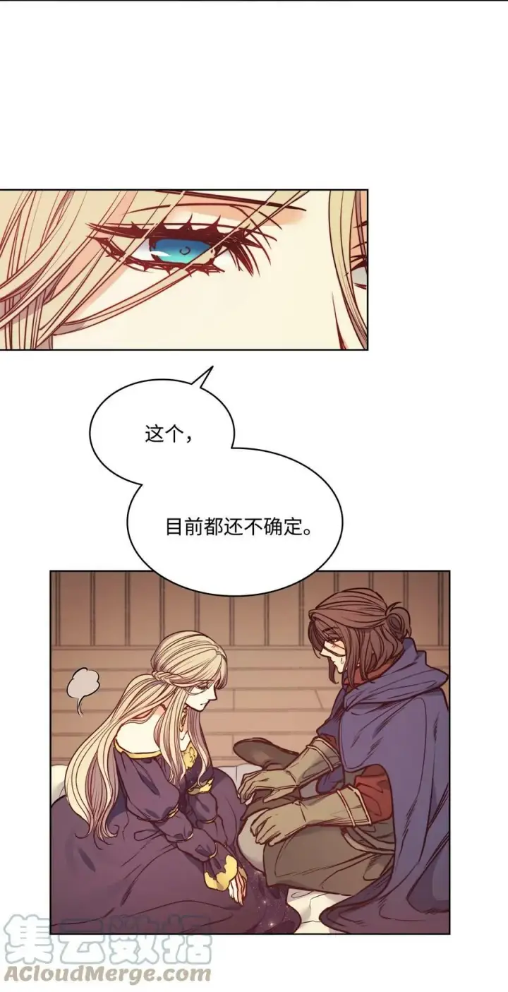 漫画《魔鬼》54 魔鬼的骑手第7张图