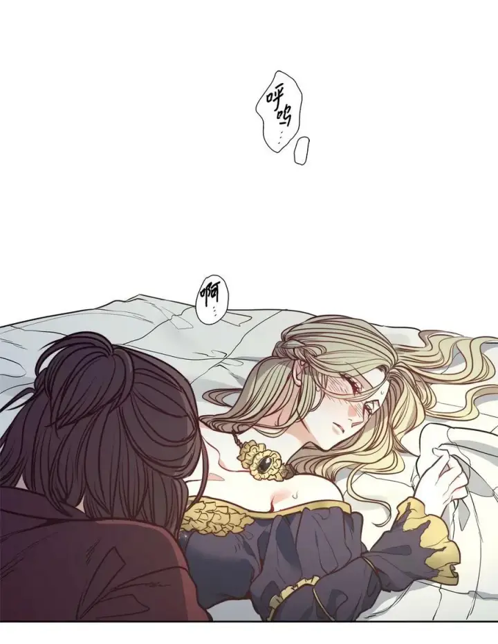 漫画《魔鬼》55 亨利带来的满足感第24张图