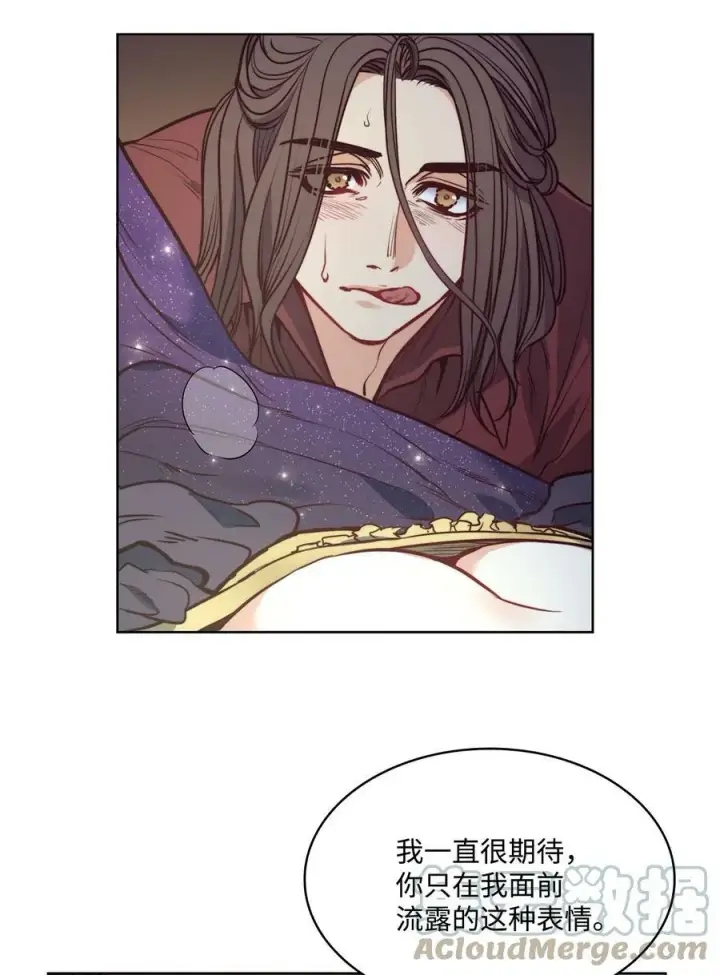 漫画《魔鬼》55 亨利带来的满足感第25张图