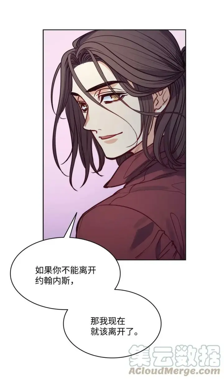 漫画《魔鬼》55 亨利带来的满足感第31张图