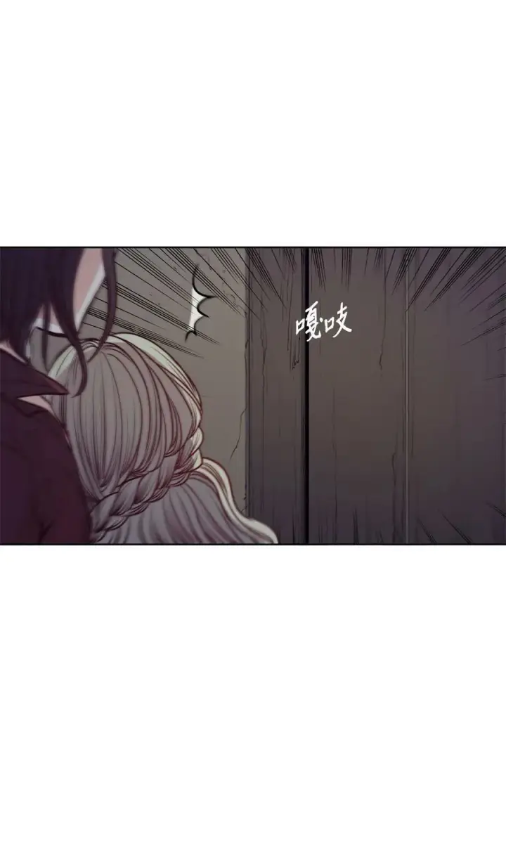 漫画《魔鬼》55 亨利带来的满足感第50张图