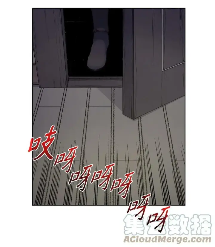 漫画《魔鬼》55 亨利带来的满足感第52张图